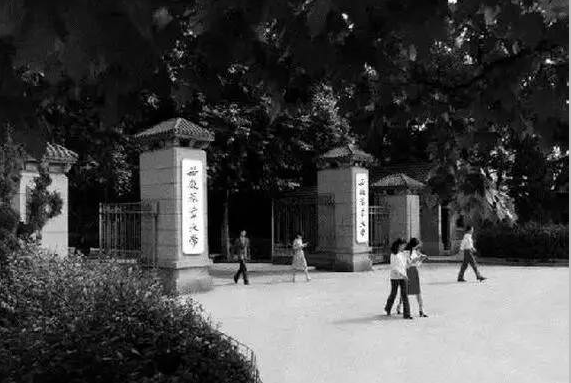 安徽农业大学