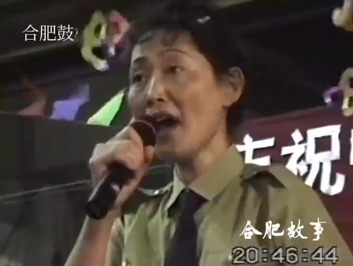 20年前京剧演唱