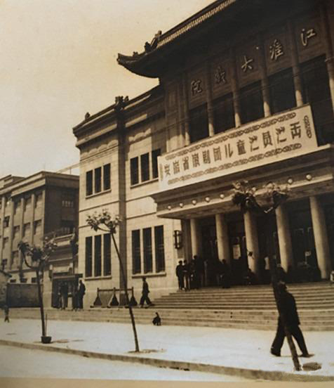 1958年，安徽徽剧团在江淮大戏院进行首场演出。